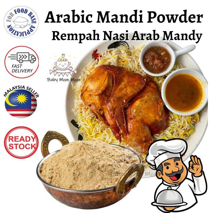 Arabic Mandi Powder | Rempah Nasi Arab Mandy | Rempah Mandi/Maqlubah ...