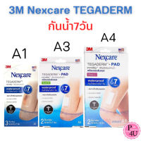 3M Nexcare Tegaderm A1/A2/A3/A4 เน็กซ์แคร์ เทกาเดิร์ม แผ่นเทปใสปิดแผลกันน้ำ ฟิล์มปิดแผลกันน้ำ