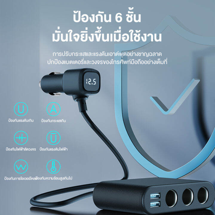 basike-หัวชาร์จรถยนต์-ที่ชาร์จรถยนต์-ที่ชาร์จในรถ-usb-ในรถยนต์-ชาร์จในรถยนต์-ที่ชาร์จในรถ-แบบ-2-usb-3-ช่องเสียบ-กำลังไฟสูง-100w-12v-24v-car-charger-ที่ชาร์จโทรศัพท์ในรถยนต์