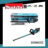 MAKITA เครื่องตัดแต่งกิ่งไม้ไร้สาย 18V. รุ่น DUH601Z (เครื่องเปล่า)