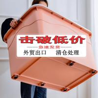 ◑ box extra large plastic clothes moving finishing storage thickened turnover with pulleys