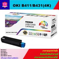 หมึกพิมพ์เลเซอร์เทียบเท่า OKI B411/B431(ราคาพิเศษ) FOR Okidata B411/B431dn/MB461/MB471/MB491 OKI B411d/B411dn/B431d/B431dn