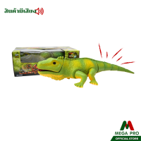 Megapro - ของเล่นเด็ก กิ้งกาใส่ถ่าน 1058 มีเสียงขยับได้ (สุ่มสี)