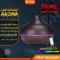 GenT Aroma Diffuser เครื่องเพิ่มความชื้นในอากาศ ไฟLED Aroma Lamp Aromatherapy เครื่องทำไอน้ำ ความจุ 550ml