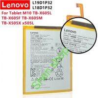 แบตเตอรี่ Lenovo Tad M10 TB-X505X X505L X505F L19D1P32 5000mAh ส่งจากไทย