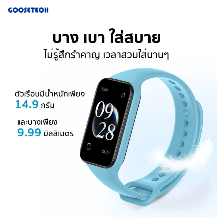 redmi-smart-band-2-สมาร์ทแบนด์อัจฉริยะ-จอใหญ่-รองรับภาษาไทย-ปีล่าสุด-2023