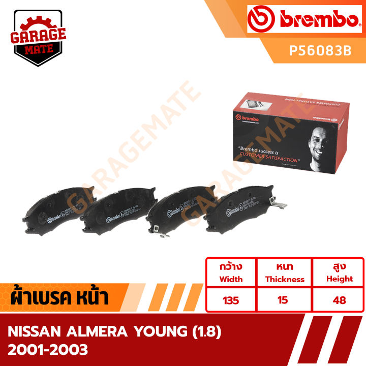 brembo-ผ้าเบรคหน้า-nissan-almera-young-1-8-ปี-2001-2003-รหัส-p56083