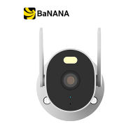 Xiaomi Outdoor Camera AW300 White by Banana IT