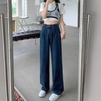 COD DSGERTRYTYIIO SUXI Summer High Waist Straight Jeans Womens Retro Loose Wide Leg Long Pants