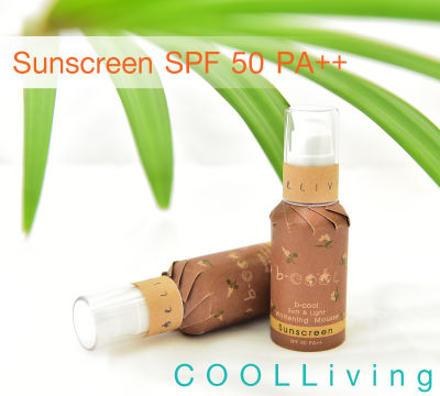 b-cool Soft &amp; Light Whitening Mousse Sunscreen SPF50 PA++ Coolliving (30ml) ครีมกันแดด บีคูล ซอฟท์ แอนด์ ไวเทนนิ่ง มูส คูลลิฟวิ่ง ออแกนิค ผสมรองพื่น ปลอดเคมี จากสมุนไพรธรรมชาติ