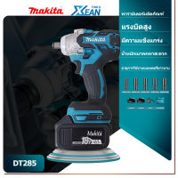 Makita ประแจไฟฟ้า บล็อกไฟฟ้าแรงๆ บล๊อคไฟฟ้า ประแจผลกระทบ บล็อกถอดล้อไฟฟ้า บล็อกลมไฟฟ้า เครื่องขันน็อตไร้สาย เครื่องมือไฟฟ้า Makita บล็อกไฟฟ้า