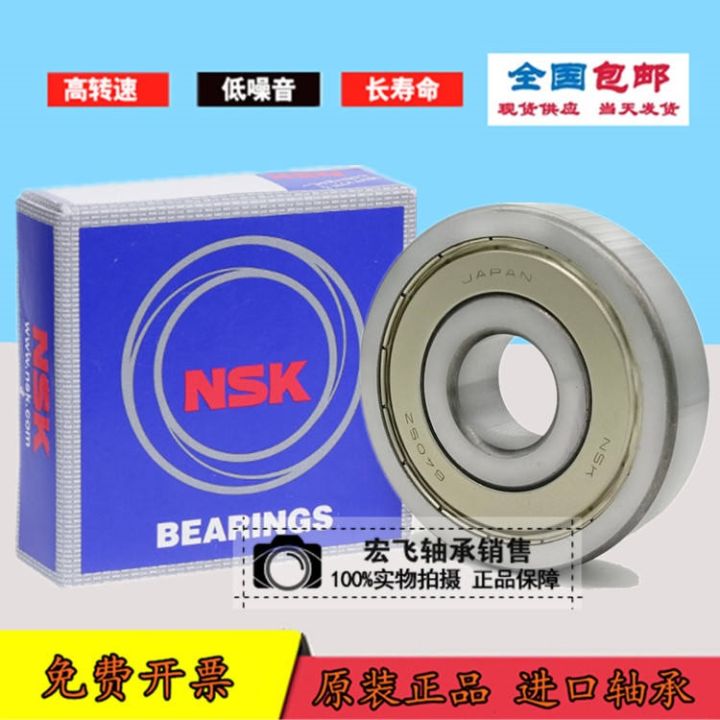 imported-nsk-bearings-mr52-63-74-84-85-95-104-105-106-117-126-128-148zz