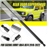 Car Tailgate Boot Gas Struts Gas Spring for Suzuki Jimny JB64 JB74 20182022