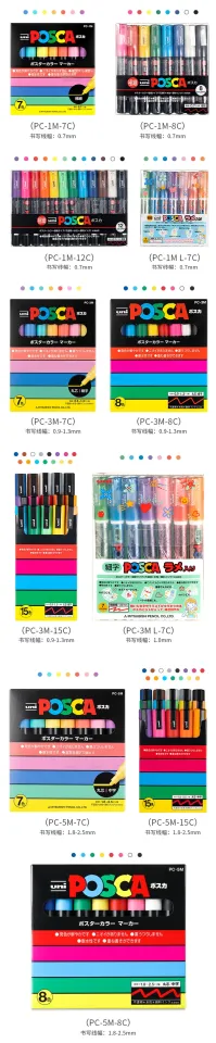 Uni Posca Acrylic Paint Drawing Markers Set, Mitsubishi Poster Art Pens  Extra Fine Point PC-3M PC-1M PC-5M Assorted Colors