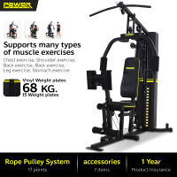 POWER REFORM โฮมยิม 1 สถานี รุ่น INSPIRE เครื่องออกกำลังกาย อุปกรณ์เสริม 7 รายการ  Home Gym