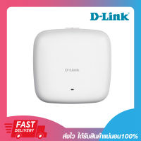 อุปกรณ์ขยายสัญญาณไวไฟ D-LINK DAP‑2680 Wireless AC1750 Wave 2 Dual-Band PoE Access Point รับประกัน 3 ปี