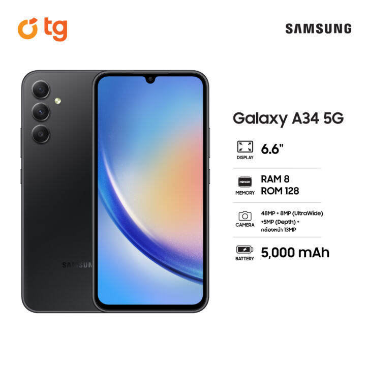 samsung-galaxy-a34-5g-8-128gb-รับประกันศูนย์-1-ปี