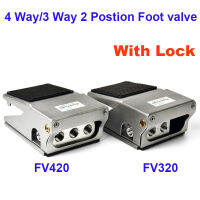 GOGOATC 4ทาง3วิธีที่2ตำแหน่งอากาศนิวเมติกเท้าเหยียบวาล์ว14นิ้ว BSP FV420 FV420L FV320 FV320L คู่มือวาล์วที่มีการล็อค