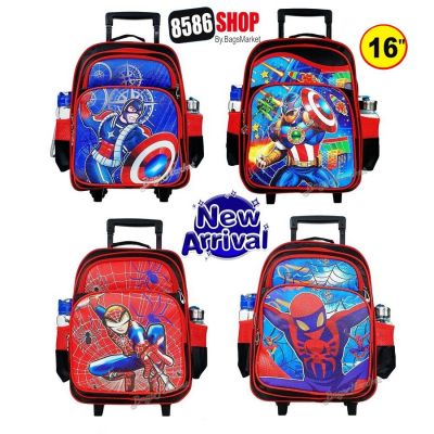❌พร้อมส่งจร้า❌ Kids Luggage 16" (ขนาดใหญ่-L) TRIO กระเป๋าเป้มีล้อลากสำหรับเด็ก กระเป๋านักเรียน เป้สะพายหลัง