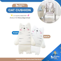 Cat Cushion เบาะรองเก้าอี้ Primo High Chair