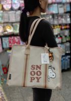 ?กระเป๋าสพายไหล่ผู้หญิง Snoopy Peanuts มาใหม่ ผ้าแคนวาสหนา มีซิปเปิด-ปิด พร้อมพวงกุญแจน่ารักๆ ขนาด 38×32×18 cm