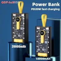 สายชาร์จแบตเตอร์รีขนาด20000MAh 10000MAh USB C PD20W 14ที่ชาร์จสำหรับไอโฟน