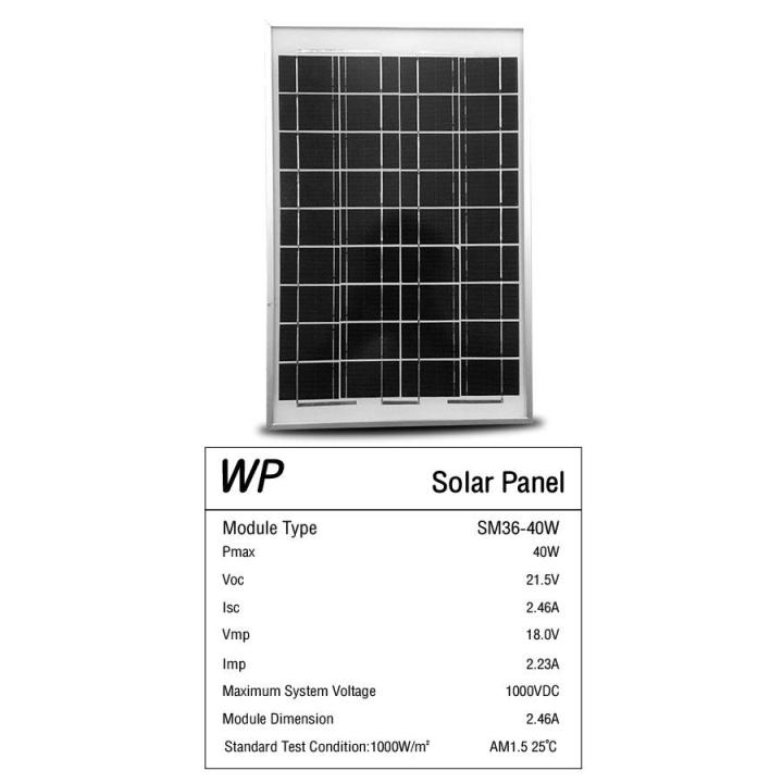 smart-decor-แผงโซล่าเซลล์-solar-panel-แผงโซล่า-ขนาด-dc-18v-กำลังไฟ-40w-สำหรับชาร์จแบตเตอรี่-ใช้พลังงานแสงอาทิตย์-ไม่ใช้ไฟบ้าน-เป็นมิตรต่อสิ่งแวดล้อม-สินค้ารับประกัน-1-เดือน