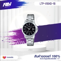 Casio Standard นาฬิกาข้อมือผู้หญิง สายสแตนเลส รุ่น LTP-V004D,LTP-V004D-1B,LTP-V004D-1BUDF (CMG) - สีเงิน