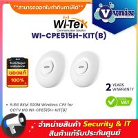 WI-CPE515H-KIT(B)  8KM Wireless Cloud Long-Range Bridge Outdoor PTP PTMP CCTV IP By Vnix Group