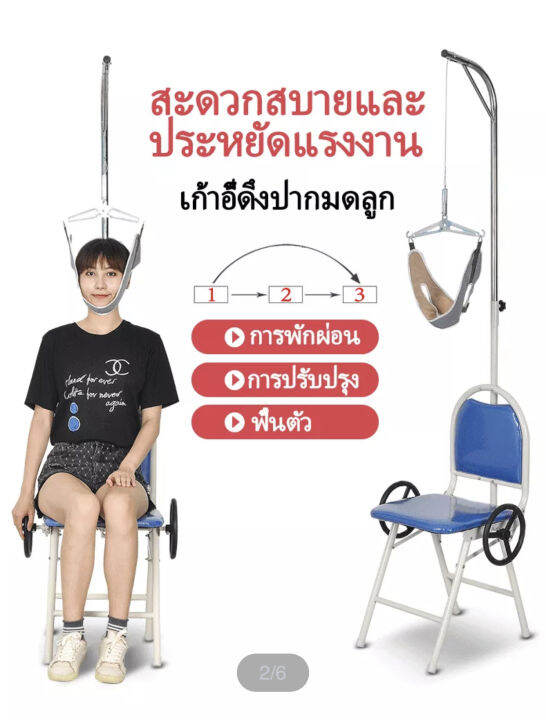 ที่ยืดคอ-ดึงคอ-หนีบประตู-แก้ปวดคอ-อุปกรณ์ดึงคอ-เครื่องดึงคอ-ที่ดึงคอ-แ-ดึงคอยืดกระดุกคอ-สำหรับผ่อนคลายต้นคอ