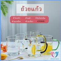 Dovin แก้วกาแฟ โปร่งใสและทนความร้อน  glass cup