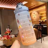 【CC】▩✟❄  2L Large Capacity Bottle Cup Temperature Plastic Scale Frosted Outdoor 3DSticker