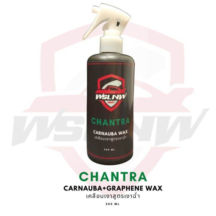 สเปรย์แว๊กซ์-น้ำยาเคลือบเงารถ-สูตร-carnauba-graphene-เคลือบเงา-เคลือบสี-สูตรเงาฉ่ำ-300-ml-ฉีดแล้วเช็ด-แถมฟรี-ผ้าไมโครไฟเบอร์