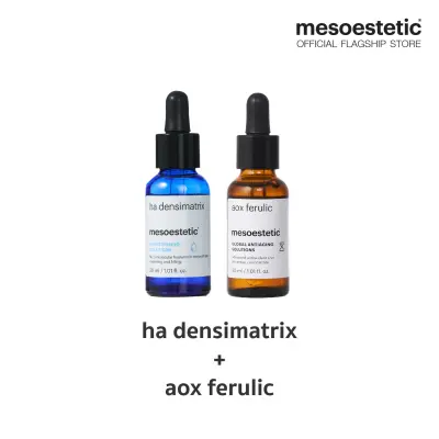 ha densimatrix + aox ferulic - เซรั่มสูตรเข้มข้นเติมความชุ่มชื้นให้ผิว และ ฟื้นฟูความหมองคล้ำ ให้กระจ่างใสไร้จุดด่างดำ
