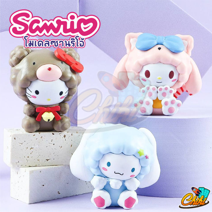 โมเดลซาริโอ้-มายเมโลดี้-sanrio-my-melody-ตุ๊กตา-เซ็ต-6-ตัว-ตุ๊กตามายเมโลดี้-ของสะสม-โมเดล