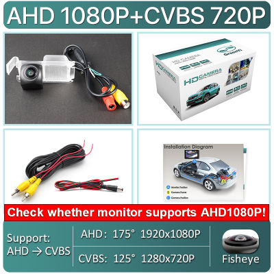 Vehicle Full HD AHD 1080P Fisheye Lens Car Reverse Backup Rear View Camera For Chevrolet Caprice Cavalier Sail Cruze Camaro