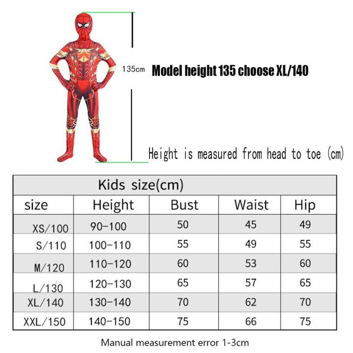 ชุดคอสเพลย์สไปเดอร์แมนสำหรับเด็ก11คน-ไอรอนแมน-ปาร์ตี้ฮาโลวีนคริสมาสต์พิษชุดคอสเพลย์สไปเดอร์แมนของขวัญสำหรับเด็ก