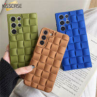 KISSCASE เคสโทรศัพท์ซิลิโคนนิ่มลายตาราง3D ทอหรูหราสำหรับ S22 Samsung S22พิเศษ + S21 S22 Plus ฝาครอบกันกระแทกสีด้าน