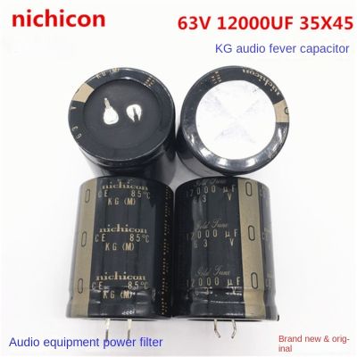 (1PCS)63V12000UF 35X45 nichicon capacitor 12000UF 63V 35x45 audio fever capacitor
