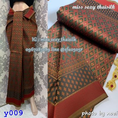 y009-สีแดง (มัดหมี่เบอร์299) ผ้าไทย ผ้าไหมล้านนา ผ้าไหมสังเคราะห์ ผ้าไหม ผ้าไหมทอลาย ผ้าถุง ผ้าซิ่น ของรับไหว้ ของฝาก ของขวัญ ผ้าตัดชุด