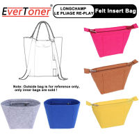 Eversoner อุปกรณ์จัดกระเป๋าสอดสักหลาดสำหรับ Longchamp เลอเล่นใหม่กระเป๋ารองรับกระเป๋าเก็บของกระเป๋ามีผ้าซับในกระเป๋าถือ