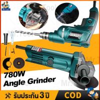 สินค้าขายดี? MRTOOL เครื่องเจียร์ เครื่องเจียร์ไฟฟ้ NEW GRINDER WITH DRILL SET 2PCS 4นิ้ว 800W ตัด, เจียร, ขัด สว่านไฟฟ้า 680W