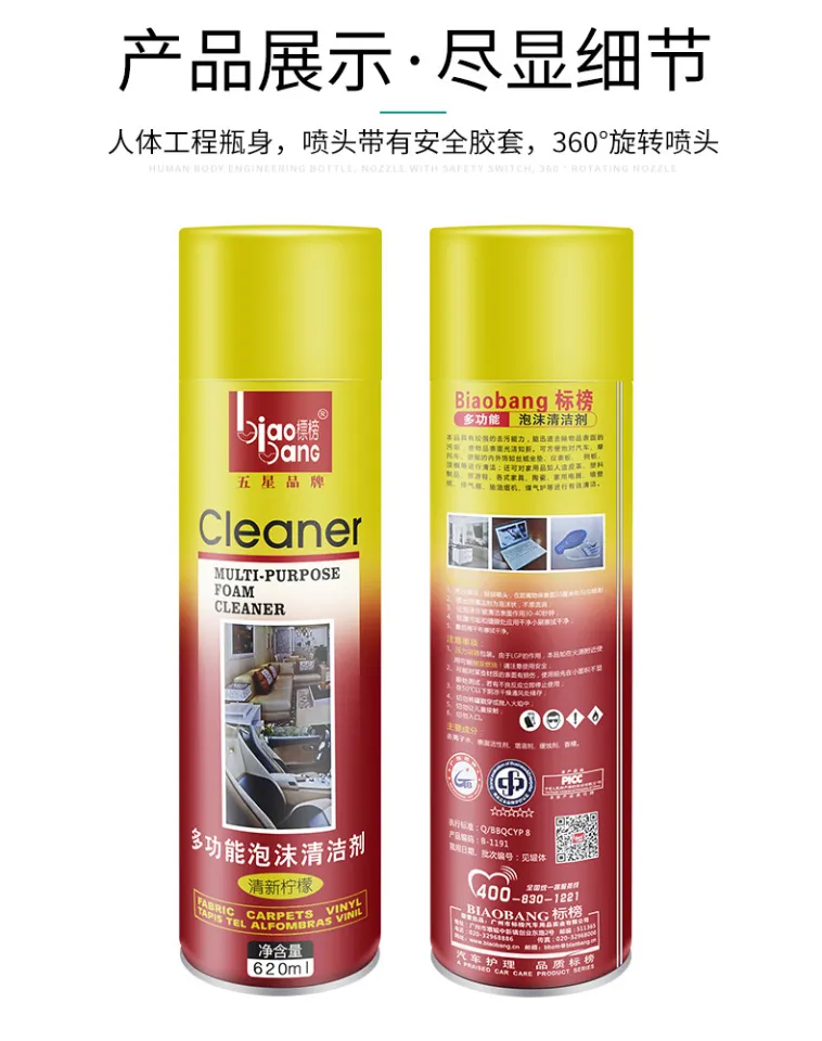 Flaunt Car Interior Cleaning Agent Leather Seat Washing-Free