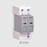 Ac Spd 2P 20ka ~ 40ka 275V ป้องกันไฟกระชากป้องกันแรงดันต่ำเครื่องจับตัวป้องกันฟ้าผ่าอุปกรณ์