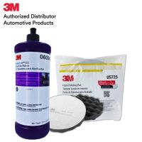 3M 06094 Perfect-It Machine Polish น้ำยาขัดละเอียด ลบรอยขนแมว + 05725 แผ่นขัดฟองน้ำ สีดำ FOAM POLISHING PAD 8" (บรรจุ 1คู่)