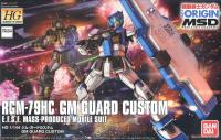 HG 1/144 GM GARD CUSTOM