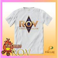 มีสินค้า เสื้อยืด ROV ROV2020 เสื้อยืดคนรักเกมส์