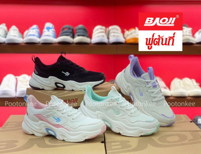Baoji BJW 918 รองเท้าผ้าใบบาโอจิ รองเท้าผ้าใบผู้หญิง ผูกเชือก ไซส์ 37-41 ของแท้ สินค้าพร้อมส่ง