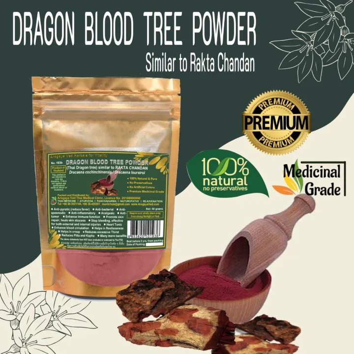 DRAGON BLOOD TREE POWDER, THAI DRAGON TREE (Similar to Rakta Chandan ...