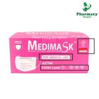 MediMask เกรดทางการแพทย์ ASTM F2100 Lv1 สีชมพู ( พร้อมส่ง )